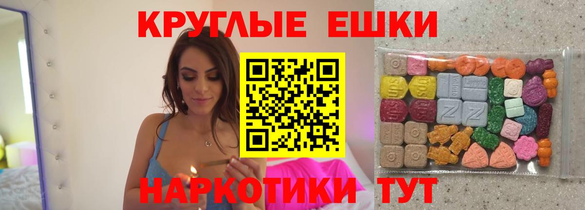 Ecstasy Punisher Анжеро-Судженск