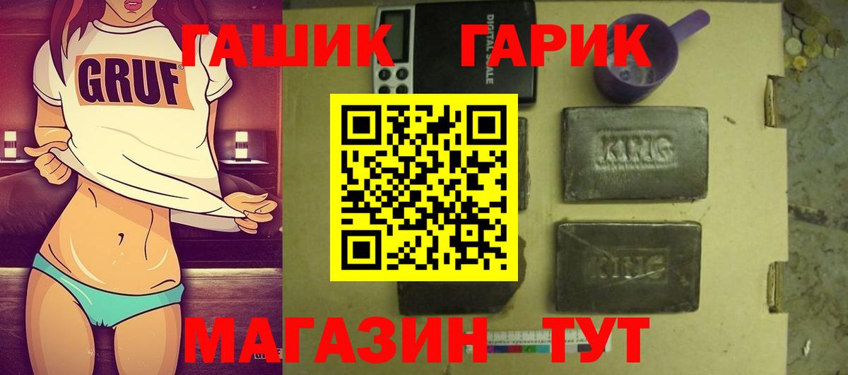 Гашиш Изолятор  Вход с VPN  Анжеро-Судженск 