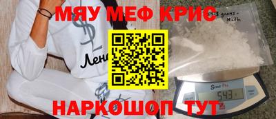 прущая мука Малгобек