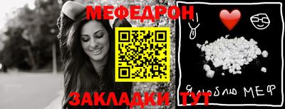 молекула духа Малоярославец