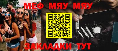 индика Ливны