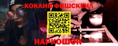 индика Ливны