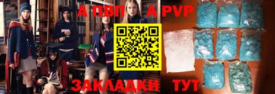spice Мариинск