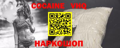 сатива Лесосибирск