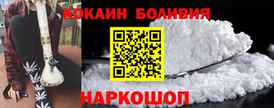 spice Мариинск