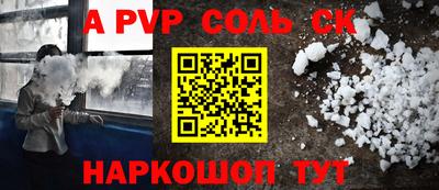 сатива Лесосибирск