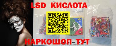 молекула духа Малоярославец
