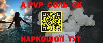 молекула духа Малоярославец