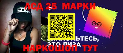 spice Мариинск