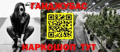 PSILOCYBIN Ликино-Дулёво