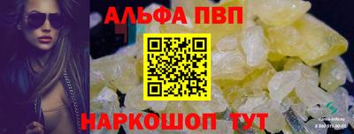 spice Мариинск