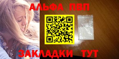 молекула духа Малоярославец