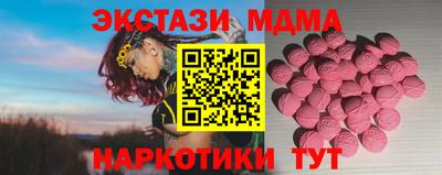 молекула духа Малоярославец