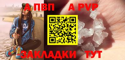 индика Ливны