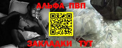 молекула духа Малоярославец