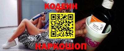 молекула духа Малоярославец