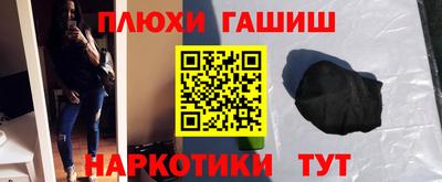 молекула духа Малоярославец