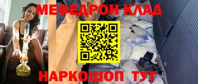 spice Мариинск