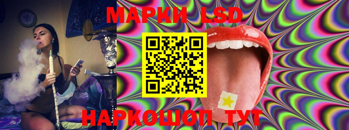 LSD-25 экстази ecstasy  Лсд 25 экстази кислота  Анжеро-Судженск  Вход с VPN 