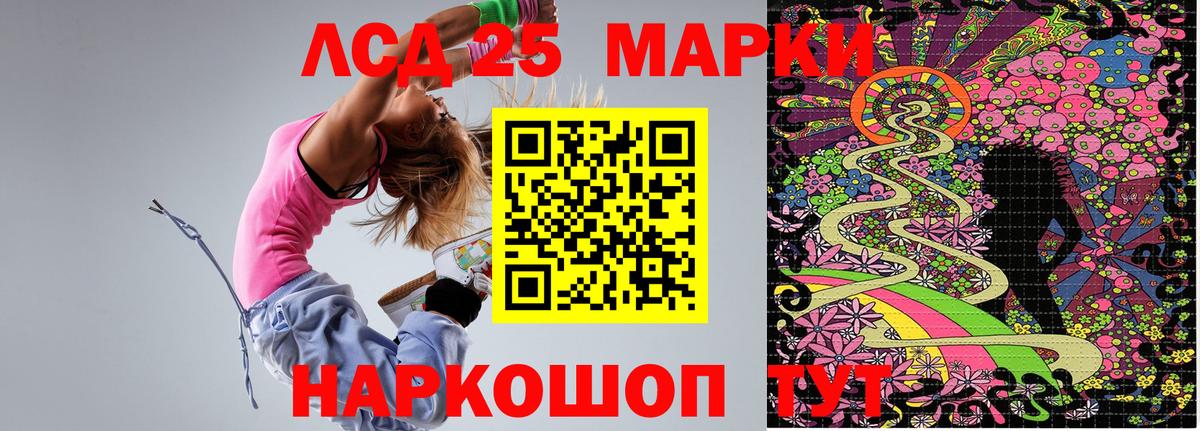 как найти закладки  Вход с VPN  Анжеро-Судженск  Марки N-bome 1500мкг  Марки N-bome 1500мкг 