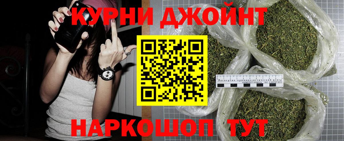 Шишки марихуана OG Kush  Конопля AK-47  Канабис конопля  Анжеро-Судженск  Вход с VPN  Канабис LSD WEED 